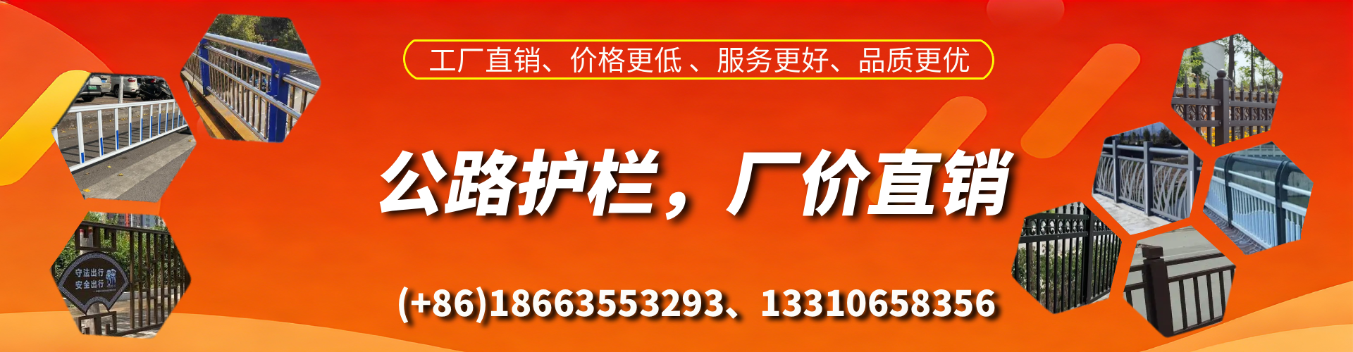 巴彦淖尔市公路护栏生产厂家
